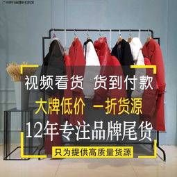春装新款女装鞋帽批发指南 把握时尚趋势与商机