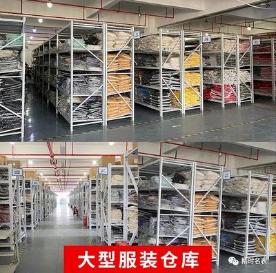 “骨折价”服装的来源，让她懂得了商场的价格秘诀